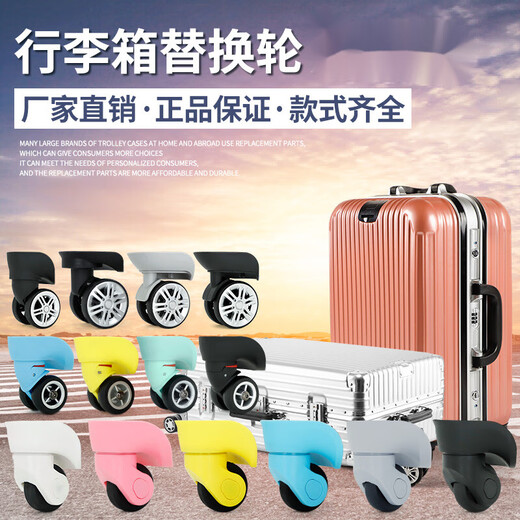 
Three-a-A-A-Tiger Tiger Skin Travel Case Wheel Sliding Caster Universal Replacement Luggage Trolley Case Universal Accessories Wheel K9272# Black pair (no matter left or right)