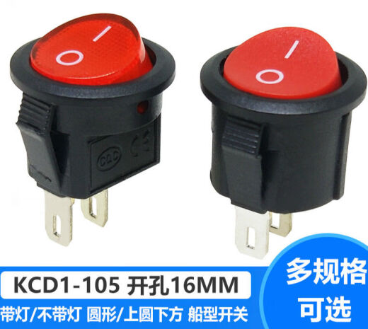 Mengqianer Boat Switch, Loch 15 mm, Durchmesser 16, zwei Beine und zwei Zahnräder, KCD1105 wasserdichte Kappe für Kreisschalter