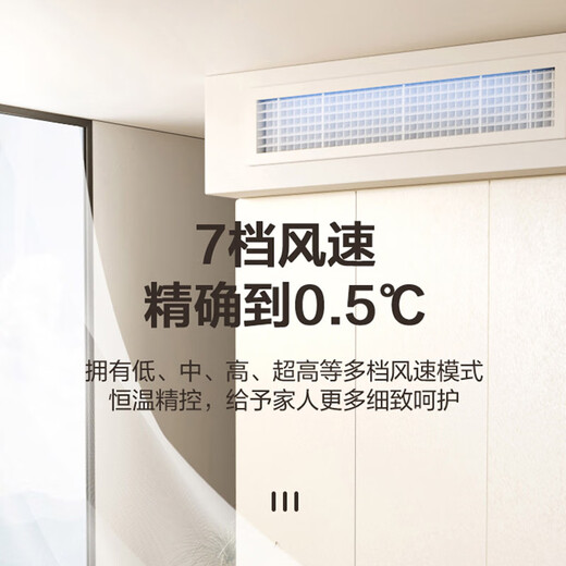 Gree central air conditioner, one-to-one duct machine K+Fengjingxiang 3 HP household grade 1 energy efficiency FJR7.2Pd/Cb4Nh-N1 (one price all-inclusive) national subsidy