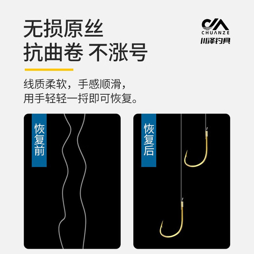 Sichuan Zejin Haixi has thornless fish hooks and is tied with the finished sub-thread double hook set. Crucian and carp cocked mouth double hooks and black pit fish hooks with thorns 45cm hook 4 lines 0.8 + hook 5 lines 1.0 Jin Haixi 20 pairs/box