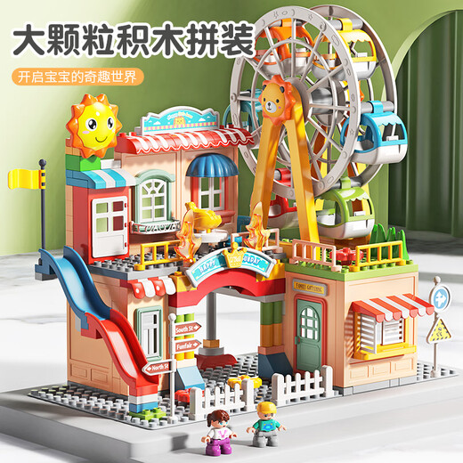 Feelo kompatibel mit Lego großen Partikeln Kinderbaugruppe Bausteine ​​Spielzeug für Jungen und Mädchen Geburtstagsgeschenke Ferrris Wheel 2216