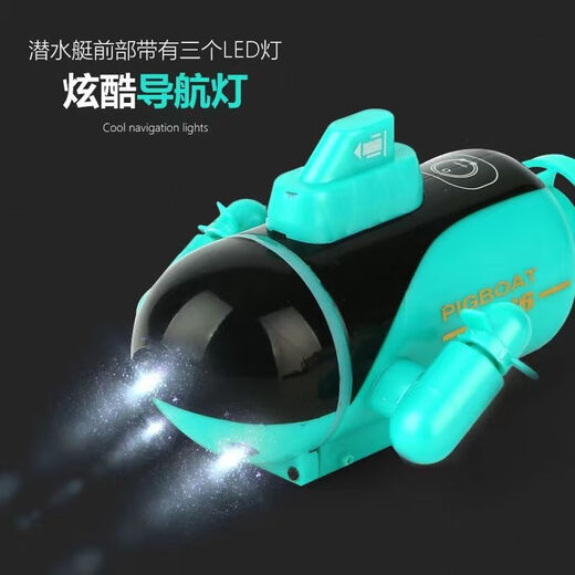 三栖虎鱼缸迷你遥控潜水艇玩具船电动小潜艇模型儿童男孩可下水鲨鱼鲸鱼 12cmRC级遥控小潜水艇黄色 官方标配送螺丝刀和电池