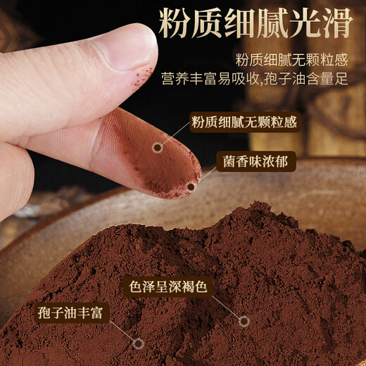 却老斋牌 破壁灵芝孢子粉1g100袋 双指标高三萜有机认证保健品补品 孢子粉100g*3盒【150天量】