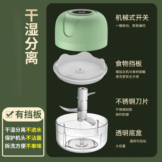 Electric garlic pounder garlic wireless meat grinder cooking machine household small garlic grinder garlic stirrer 250ml Haoyue white + 3-leaf knife + one-button fast mincing