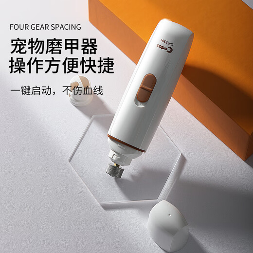 Codos Cat Nail Clipper Pet Electric Nail Grinder Dog Teddy Golden Retriever Grooming Tools and Supplies 3301 Standard +1 Nail Grinder Head