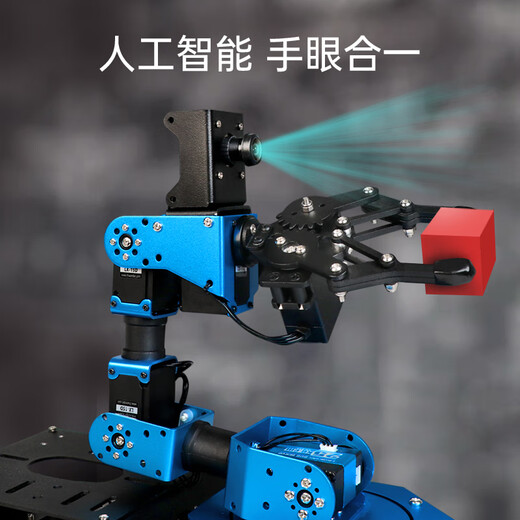 幻尔 树莓派5/4B机械臂AI视觉识别ROS机器人ArmPi FPV开源python编程机器人智能垛码机械手臂 标准版 无主板 无SD卡