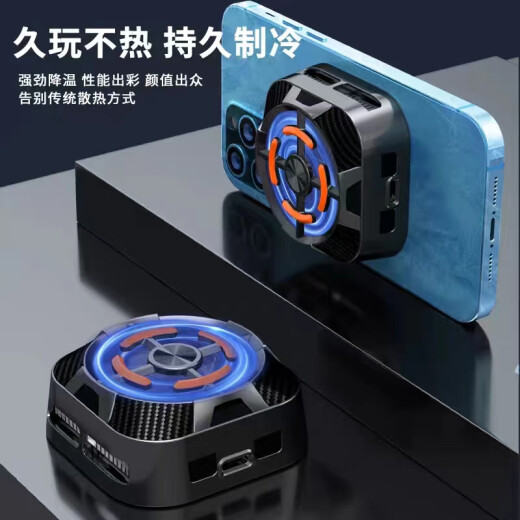 艾胜者手机散热器半导体制冷电竞背夹三档数显控温风扇静音降温适用苹果华为安卓小米iQOO游戏直播通用 【持久散热丨半导体制冷】磁吸款