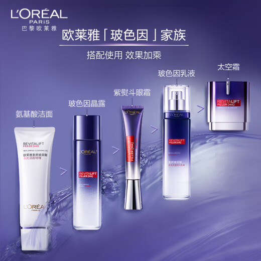 L'Oreal Rejuvenating Bose Introduced Crystal Dew 130ml Hydrating Moisturizing Toner Skin Care Products Mother's Day Gift for Women