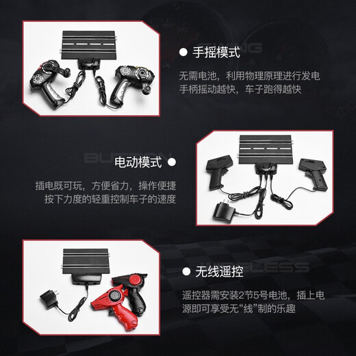 澄宜儿童玩具男孩轨道车电动遥控四驱赛汽车玩具3-4-6岁8-12生日礼物5 4.1米赛车轨道 【电动款】2车+10电刷