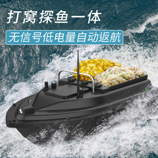 Leqi's long-distance multi-functional fish detector GPS nesting remote control to detect fish groups