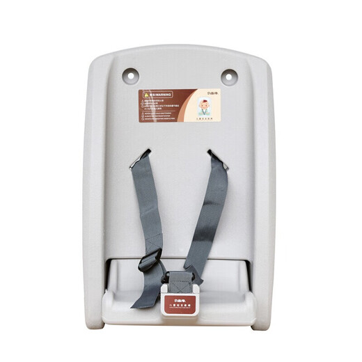 XMSJ Ruiwo Svavo Baby Toilette Faltbarer Pflegetisch, Windelwechseltisch, öffentlicher Toilettensitz V-CS800T Pflegetisch