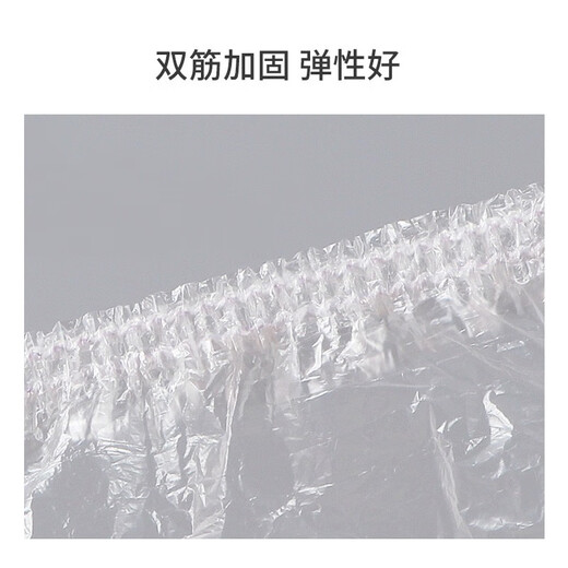 Youjia UPLUS disposable shower cap, thickened 100 pieces, multi-functional waterproof shower cap, hood and hair care cap