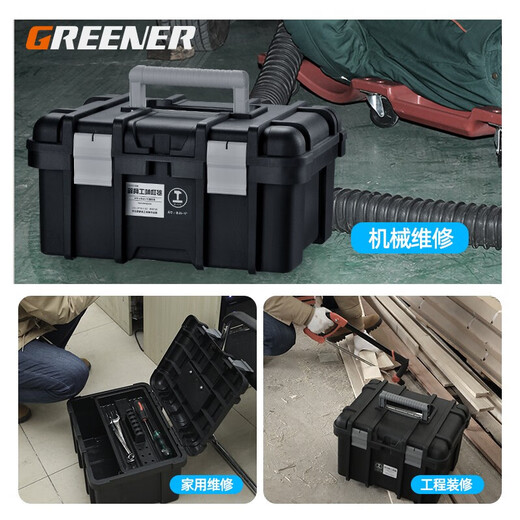 Greener (GREENER) double-layer heightened tool box, vehicle home, enlarged and thickened portable storage box, strap storage box, industrial reinforcement, Black King Kong flagship 22-inch (heightened) tool box