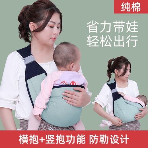 Yumeizhen (Youmeizhen) Artefacto japonés que tiene un artefacto liberador de dos manos para bebés recién nacido cabina de cintura frontal horizontal rosa simple y transpirable rosa (estilo de malla) de una talla (20 kg de carga)