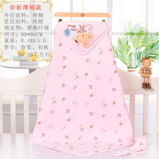Summer newborn swaddling blanket baby blanket quilt newborn baby swaddle wrap spring and summer baby supplies little mouse summer and autumn thin cotton pink 90x90cm