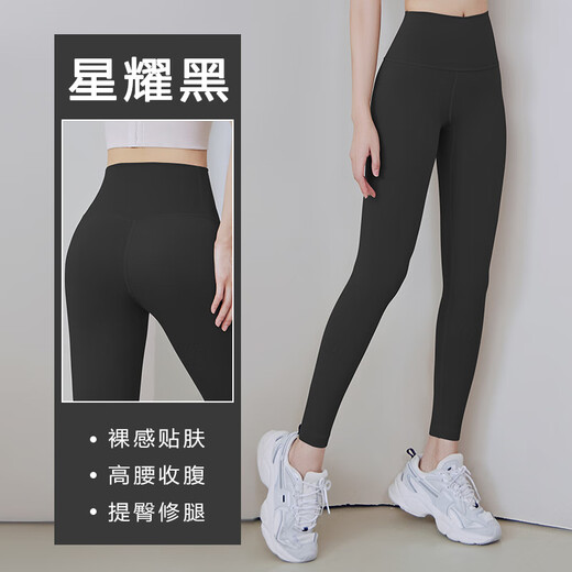 NIUKAILE Yoga Pants Women's Spring High Waist Hip Lifting Yoga Wear Large Size Fitness Pants Running Sports Fitness Tight Stretch Pants Espresso XL