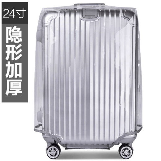 Xuyun thickened waterproof, dustproof and wear-resistant transparent luggage PVC case cover translucent trolley case protective cover transparent case cover 26 inches