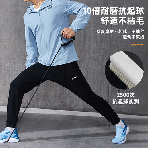 Li Ning (LI-NING) sports pants men's spring and autumn trendy pants outdoor sports men's casual trousers cotton fitness breathable loose L