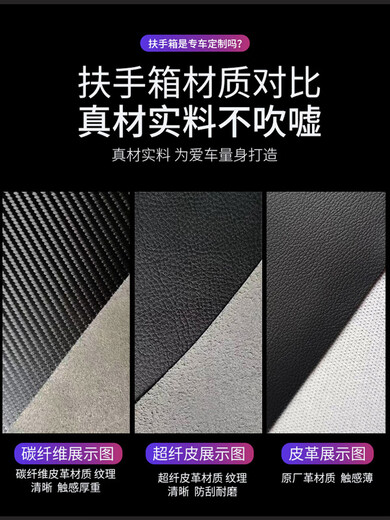 奇骏扶手箱改装1422款日产奇骏中央通道荣耀中控配件爆改 奇骏-超快充-无线充-蓝色灯- 日产奇骏,2014-2022年