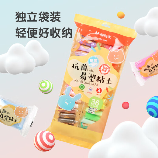 Morning light (M/G) stationery 4D ultra-light clay children's color mud plasticine clay clay kindergarten elementary school toys 12 colors safe bags birthday gifts