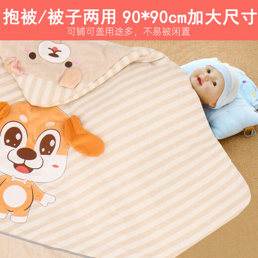 Beha newborn blanket, thick autumn and winter baby blanket, spring and autumn pure cotton wrap quilt, maternity room baby supplies, colorful cotton coffee bear, thick autumn and winter 90*90cm