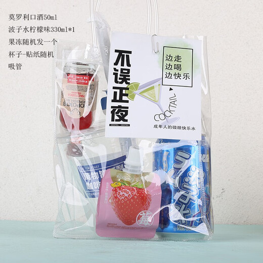 Feilu Ge Store de conveniencia Bartending Bifuda Vasening Oosuai Tequila Sunrise Ooluli Sweet Oosuai/Vasening/Moro/Bifuda/Bolsa ligeramente intoxicada