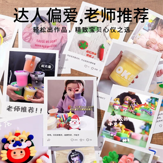 美乐童年超轻粘土大包装无毒儿童彩泥黏土橡皮泥100克黏土黄色儿童礼物