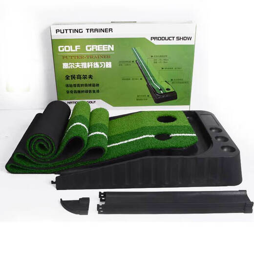 PGM Indoor Golf Putter Practitioner Mini Golf Set Adult Children Turf Edition [with track] 3m Practitioner + baffle