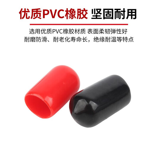 Guwanji PVC rubber protective cap external thread screw protective sleeve screw rod round cap plastic hose casing cap plug fastener collection black 8x15 50 pcs