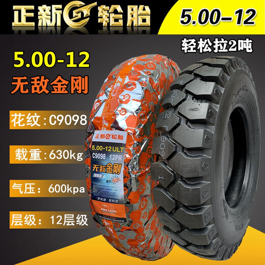 TIRO ZHENGXIN 500-12 Motocicleta de triciclo Resistente 8 capas 12 capas 10 capas Manniu 5.00-12 anti-deslizamiento interno y externo Zhengxin 5.00-12 C846 C846 ENIL