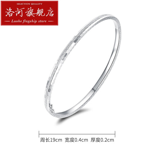 Luohe platinum bracelet for women, pt950, fashionable and simple, noble lady's platinum bracelet, frosted bracelet for Chinese Valentine's Day, oval, ring mouth 52, width 3mm, weight about 8.83g