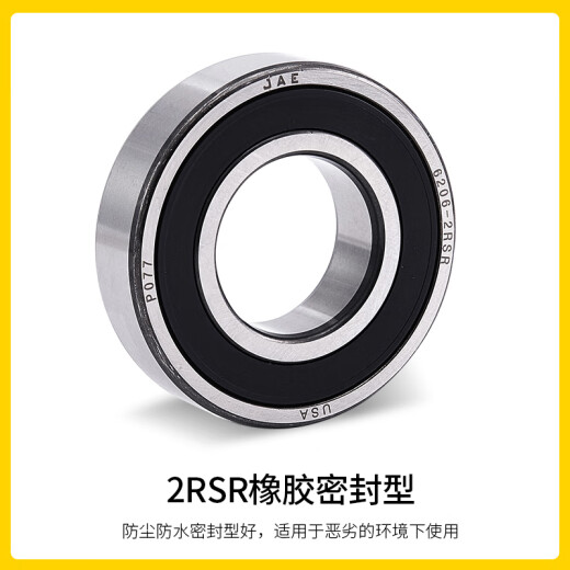
JAE flange miniature bearing F682 683 684 685 686 687 688 689-2Z ZZ high speed 685-2Z (iron cover seal)