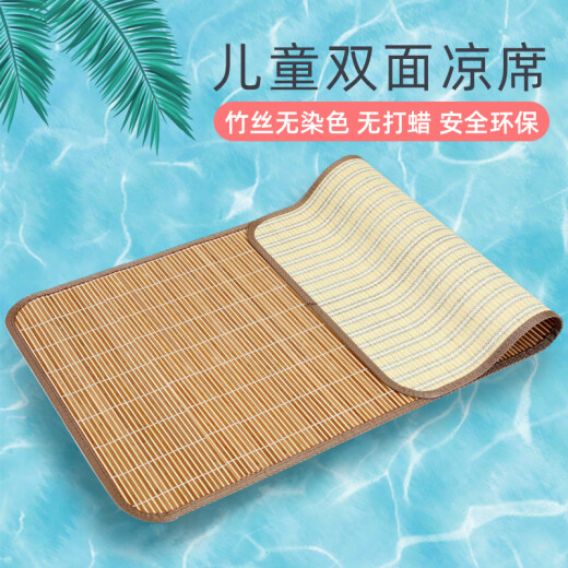 宽绵婴儿凉席儿童床竹席幼儿园专用夏季学生午睡透气席子宝宝双面凉席 竹席亚麻加厚款 18055其它
