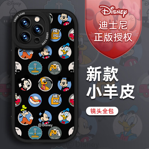 Caso de teléfono móvil de la serie de Apple de hoy [Disney Authoration] Apple Iphone 14 Promax Cartoon 16 Silicone 13 Stand de pulsera 15plus Women's New Style 12 Little Fat Girl Black X1478 Disney iPhone 15