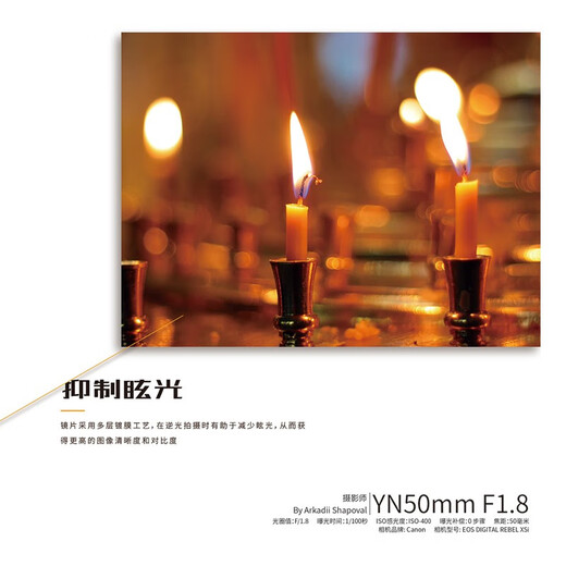 Yongnuo YN50mm F1.8 multi-SpecificationsR-mount small spittoon SLR mirrorless standard fixed focus lens suitable for Sony port ZV-E10 Nikon port Fuji port Canon port camera YN50mm F1.8 Canon EF mount