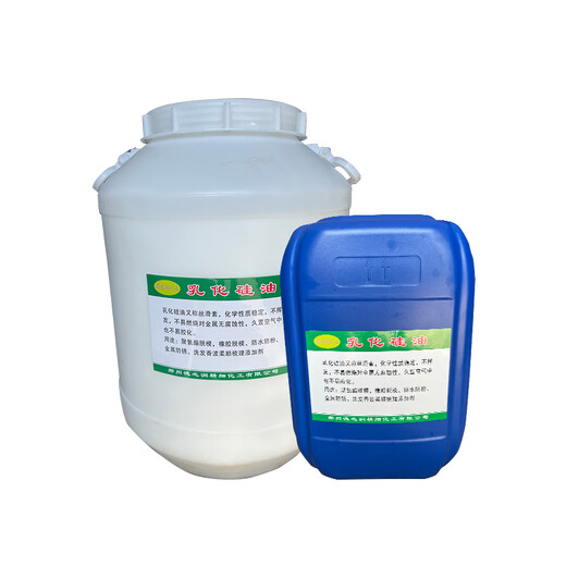 Emulsified silicone oil water-based liquid tape anti-stick lubricating leather bright water-soluble industrial release agent one kilogram