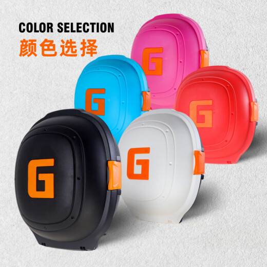 CLCEY electric vehicle trunk shell box flying saucer universal battery box size electric bicycle trunk back box 9928 white
