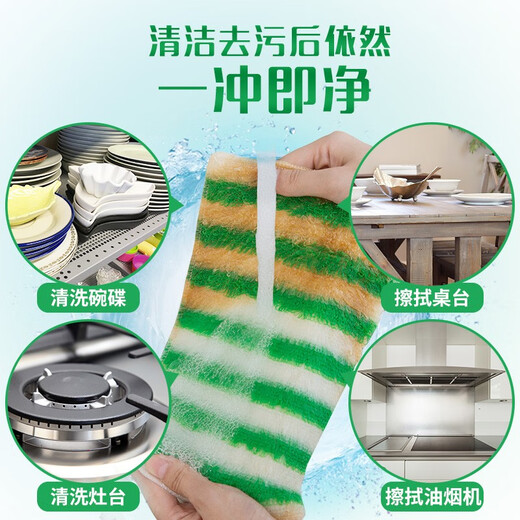 MIAOJIE Bamboo Cleaning Cloth Kitchen Degreaser, Not Easy to Stick to Oil, Dishwashing Cloth, Absorbent Dishcloth, Dishcloth, Dish Towel to Remove Grease, 3 Packs of Bamboo Fiber Cleaning Cloths, Total 9 Pieces