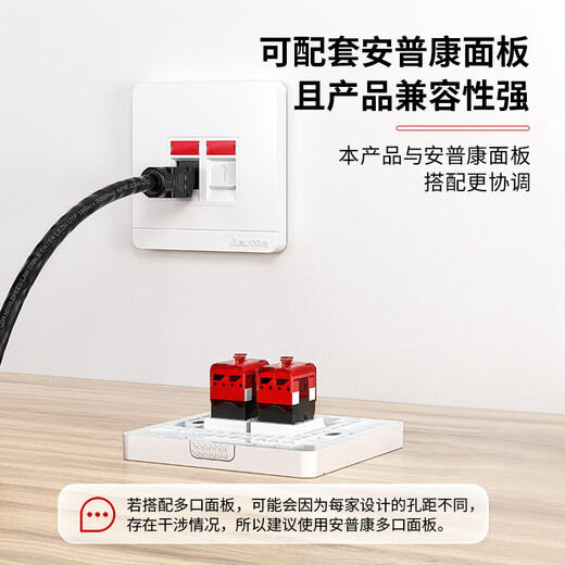 
AMPCOM Network Module Class 6, gigabit non-shielding CAT6 network cable panel socket, RJ45 crystal head gold-plated UTP computer network port information mother seat AMC680(WT)