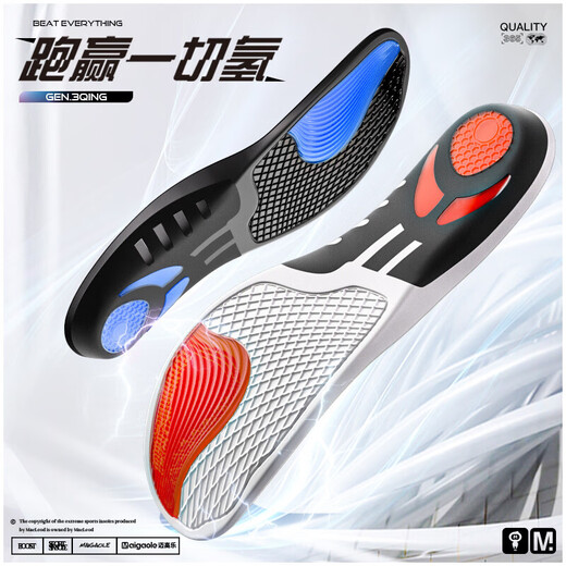 Maigaole Nuiyo Professional Fußbogen Unterstützung Sport Innensohle Basketball Running Stoßdämpfer Männer Schwarz und Blau 41-42