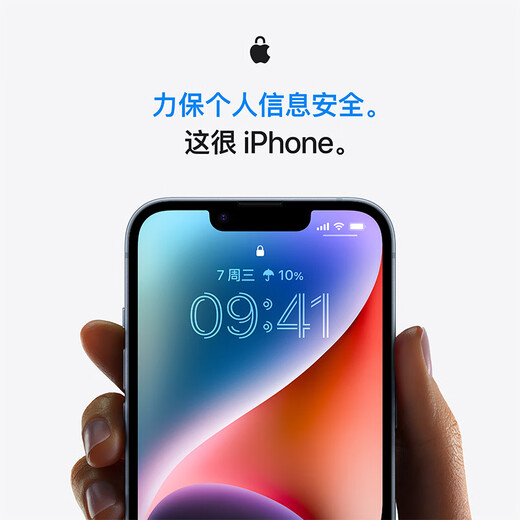 Apple/苹果 iPhone 14 (A2884) 128GB 星光色 支持移动联通电信5G 双卡双待手机