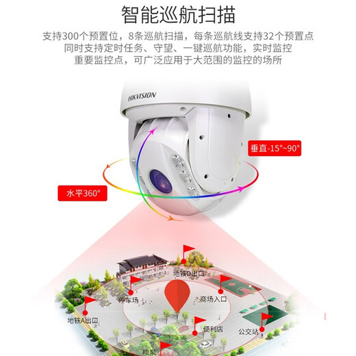 
HikVISION surveillance camera intelligent ball machine 6-inch 2 million gimbal rotation infrared fill light 150 meters night vision 23 times optical zoom One-click cruise DS-2DC6223IW-D 6232IW-D [150 meters infrared 32 times optical zoom] Official standard