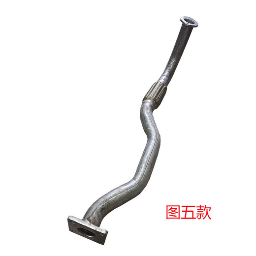 溥畔风顺1风驰排气管国五自卸货车消声器前节软连接弯管 693排气管一根