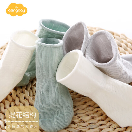 Aengbay baby socks spring and autumn thin curled newborn newborn boneless mid-tube baby socks green gray white 0-6 months