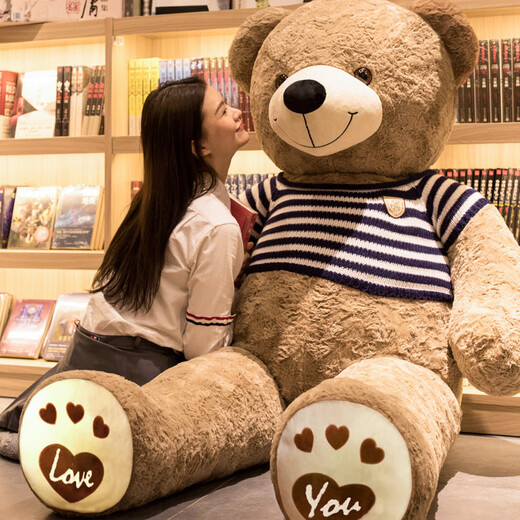 Sho Sakurai große Puppe Teddybär Doll Brown Bär Plüsch Netter Super süß