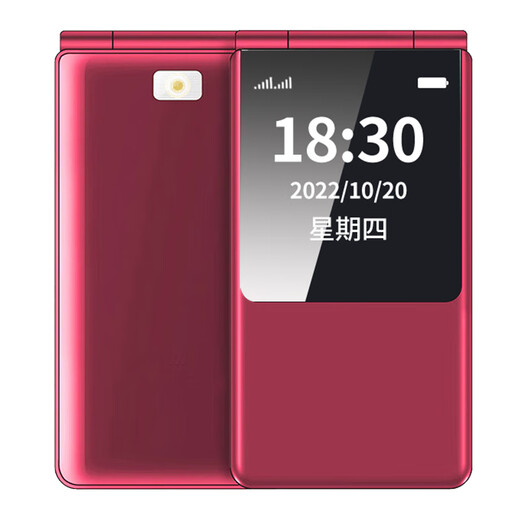 Newman W69 burgundy 2.8-inch 4G full network flip phone for the elderly, dual screen, dual SIM card, dual standby, large characters, big sound, big buttons, elderly phone, student backup function phone