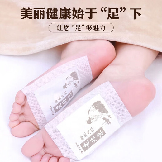 Renhe Ingenious Foot Patch Old Beijing Foot Patch Moisture Mugwort Leaf Mugwort Moxibustion Patch Warm Foot Patch Foot Therapy Patch Foot Care Foot Patch 50 patches/box