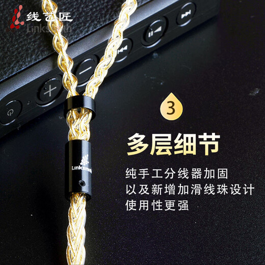 线艺匠8股纯银镀金尊贵版榭兰图mmcx0.78适用于索尼m9森海HD800S IE9004.4线耳机升级线 4.4mm平衡头 直头 MMCX/榭兰图/846/aoinc5