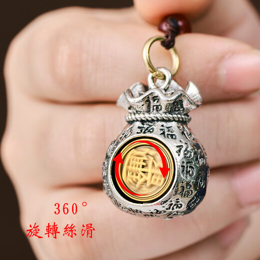 何物百福钱袋子十二生肖日进斗金百福钱袋可转动福袋汽车钥匙扣挂件 鼠+真言珠扣