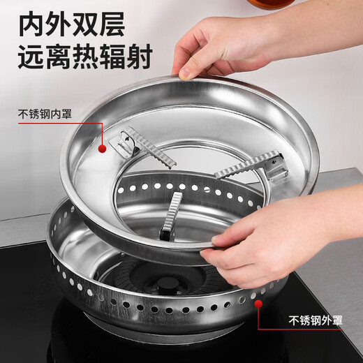 Hanou Feite thick stainless steel double-layer energy-concentrating windshield household gas stove energy-saving fire ring gas stove bracket accessories burn-resistant super thick double-layer stainless steel material